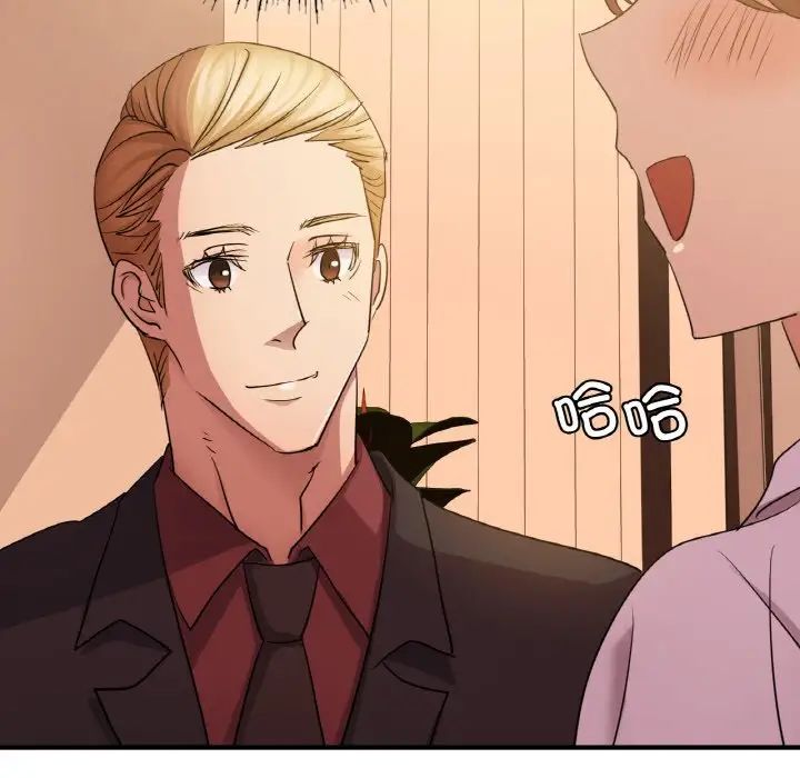 《年轻代表》漫画 第7話