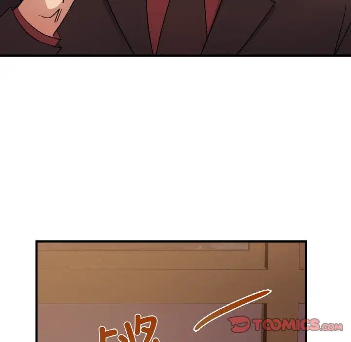 《年轻代表》漫画 第7話