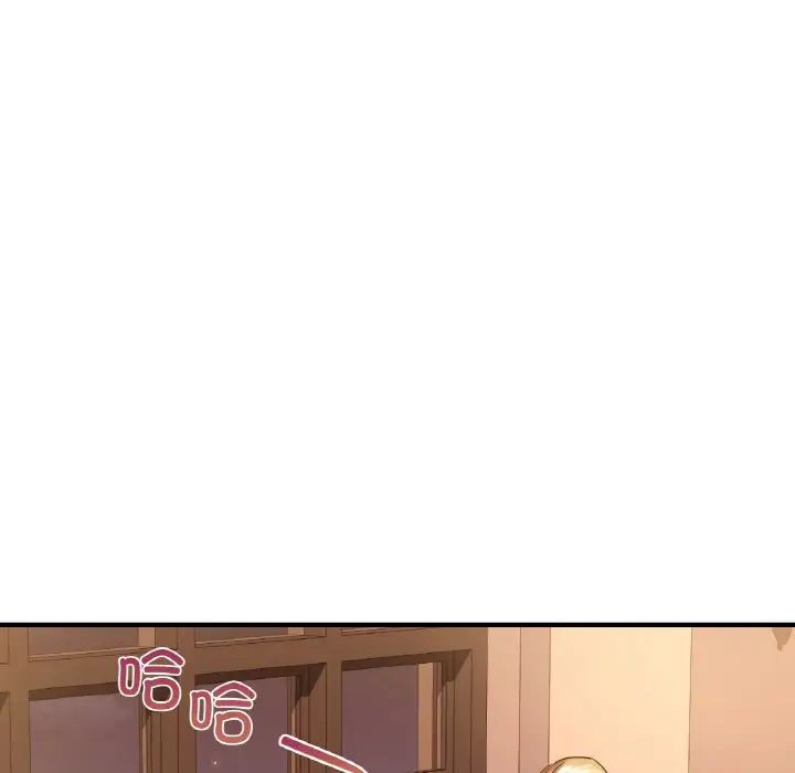 《年轻代表》漫画 第7話