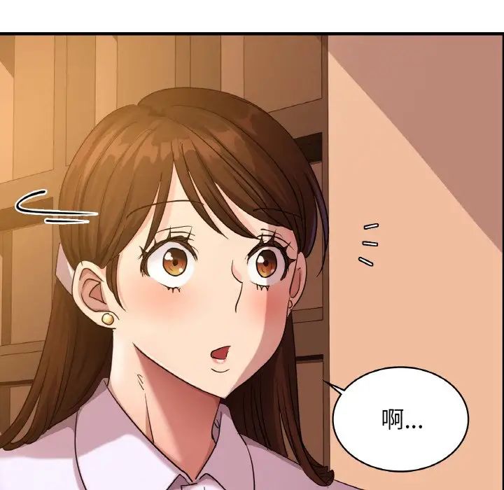 《年轻代表》漫画 第7話