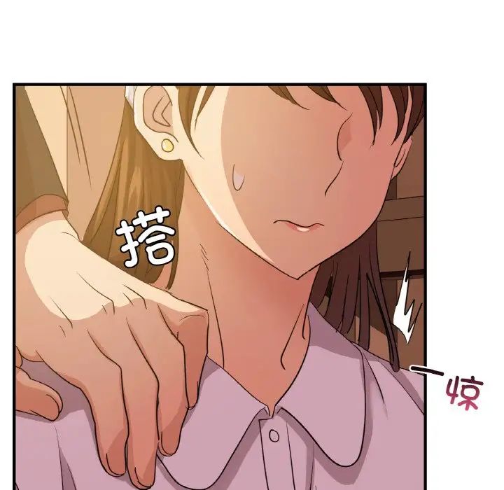 《年轻代表》漫画 第7話