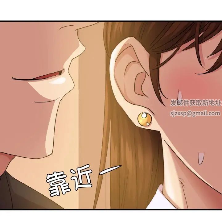 《年轻代表》漫画 第7話