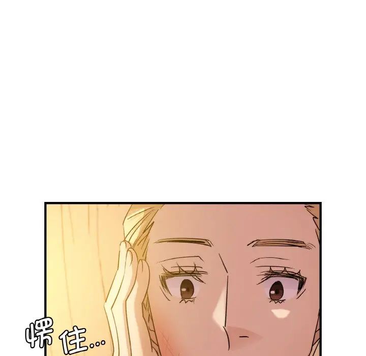 《年轻代表》漫画 第8話