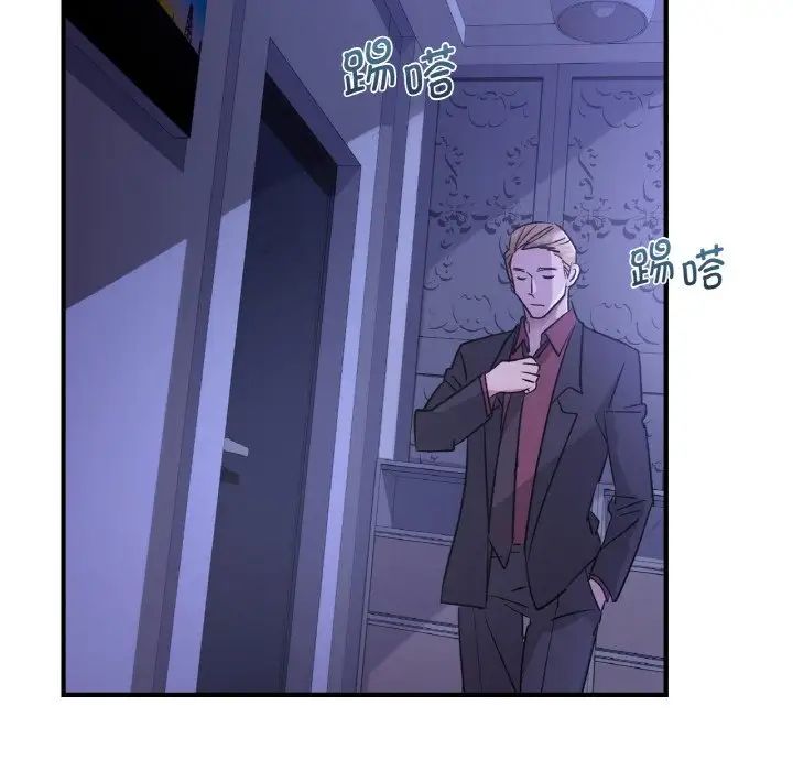 《年轻代表》漫画 第8話