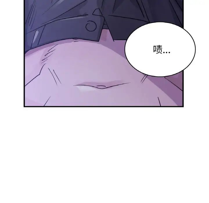 《年轻代表》漫画 第8話