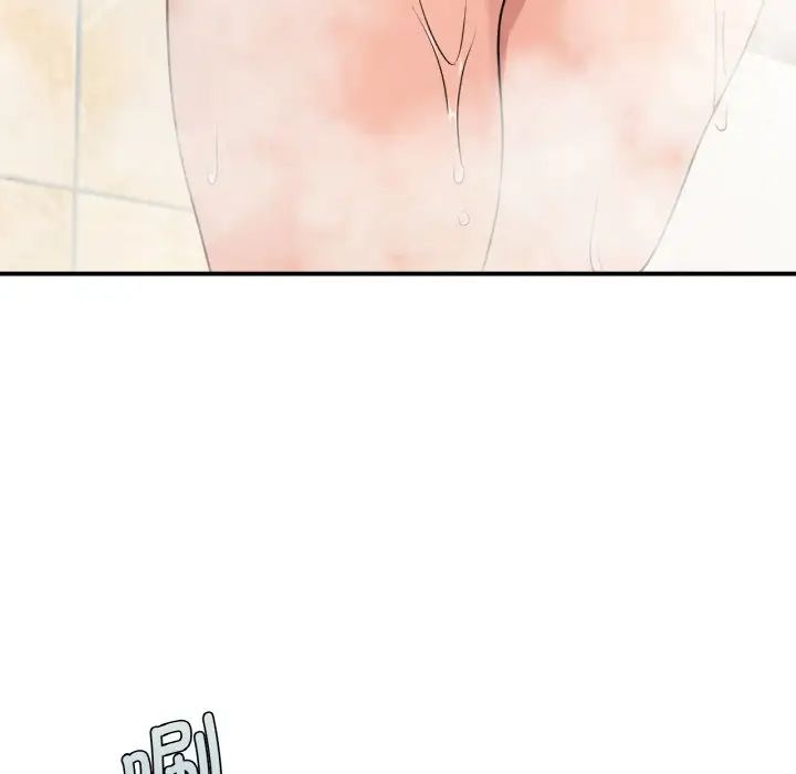 《年轻代表》漫画 第8話