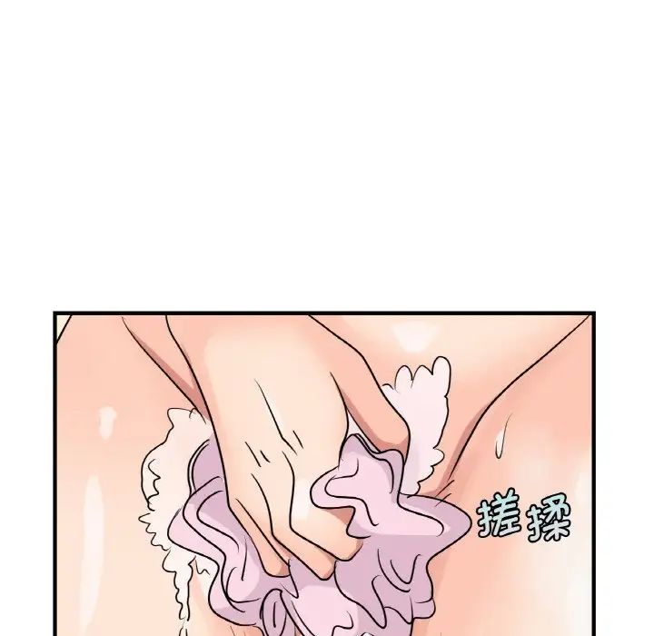 《年轻代表》漫画 第8話