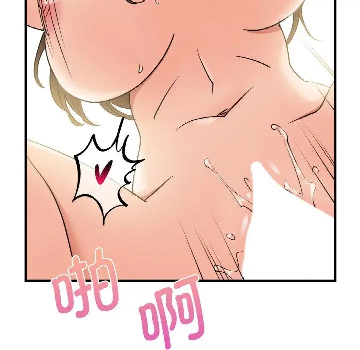 《年轻代表》漫画 第8話