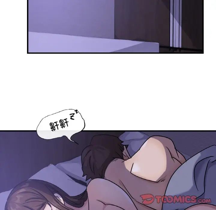 《年轻代表》漫画 第8話