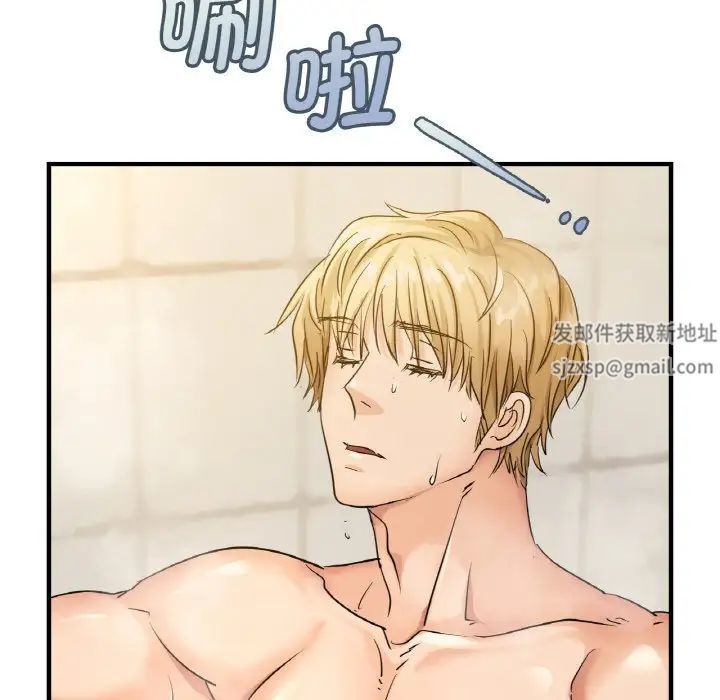 《年轻代表》漫画 第9話