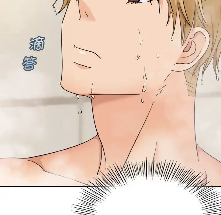 《年轻代表》漫画 第9話