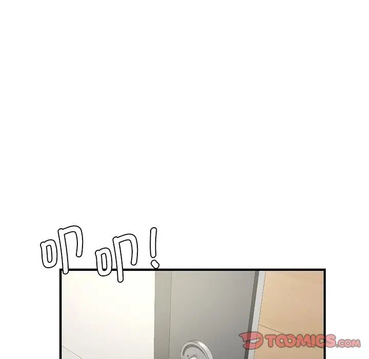 《年轻代表》漫画 第9話