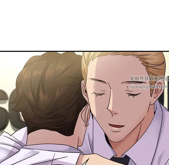 《年轻代表》漫画 第9話