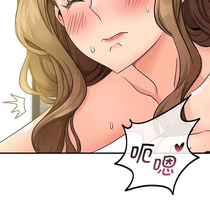 《年轻代表》漫画 第9話