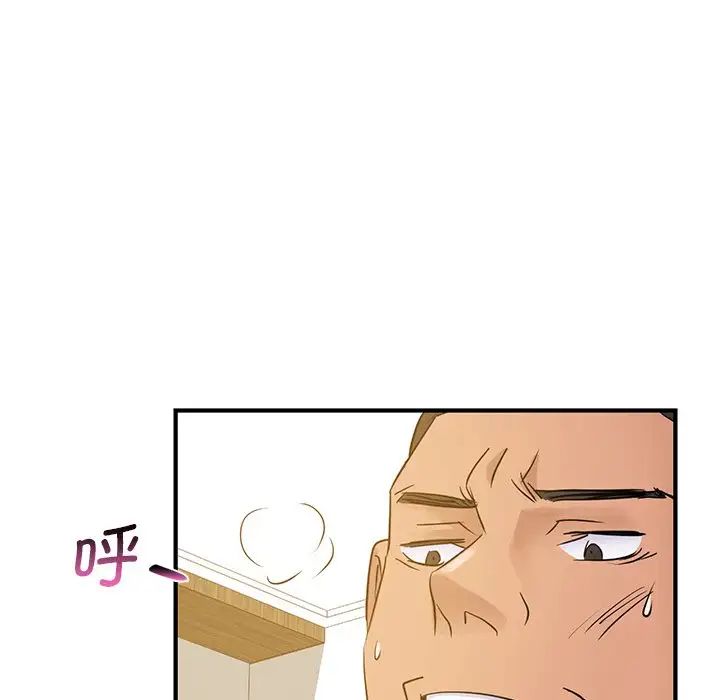 《年轻代表》漫画 第9話