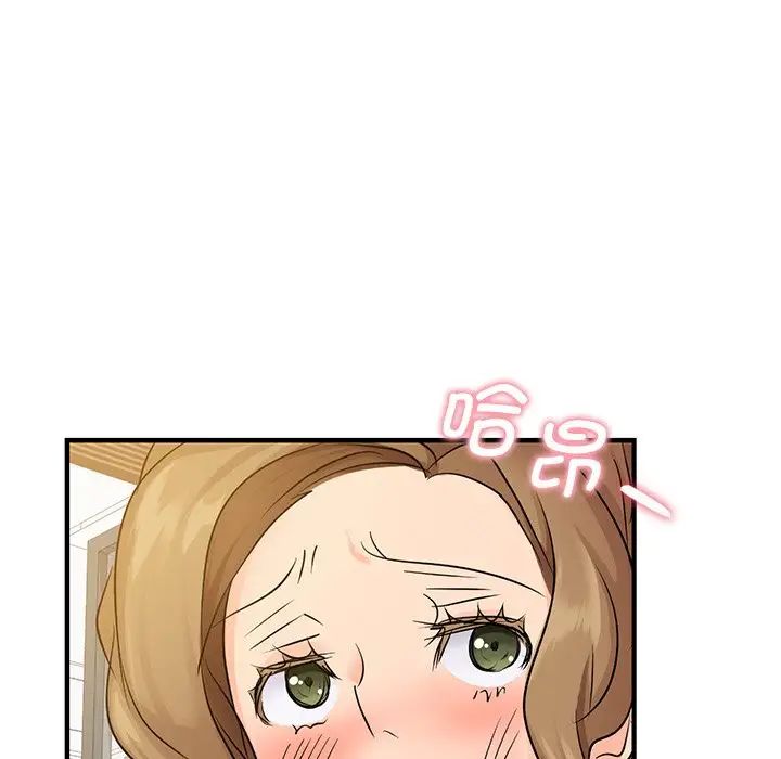 《年轻代表》漫画 第9話