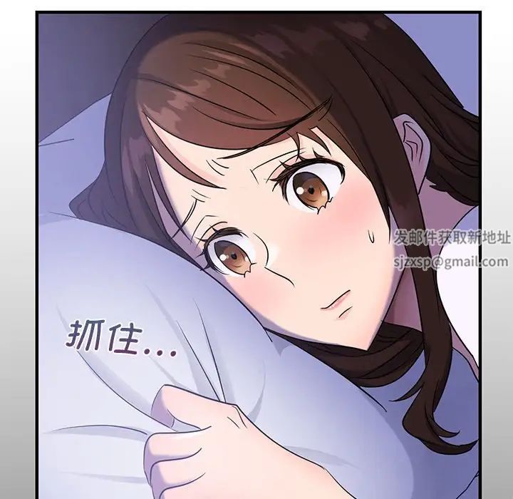 《年轻代表》漫画 第9話