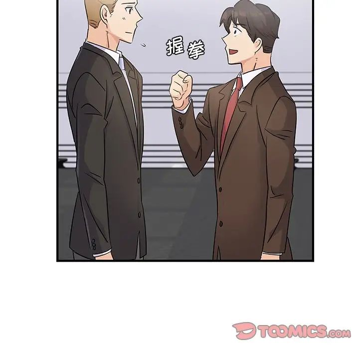 《年轻代表》漫画 第9話