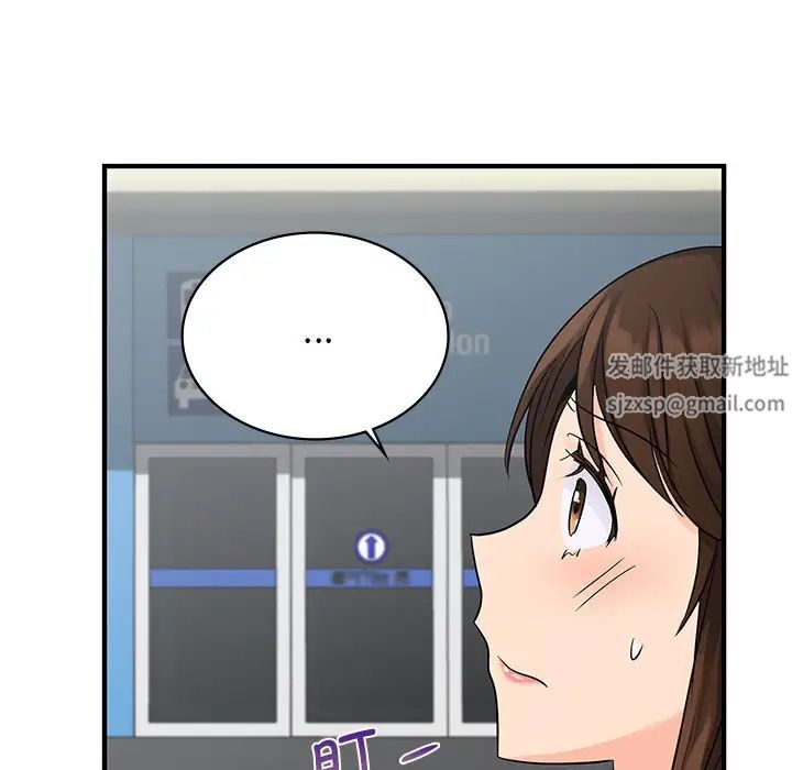 《年轻代表》漫画 第9話