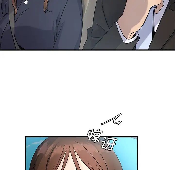 《年轻代表》漫画 第9話