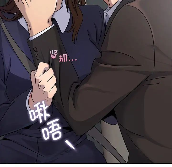 《年轻代表》漫画 第9話