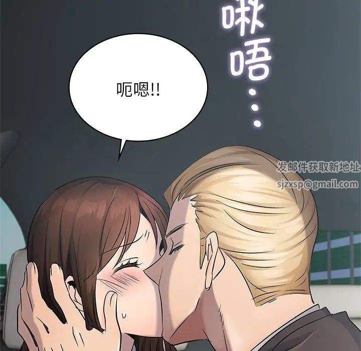 《年轻代表》漫画 第9話