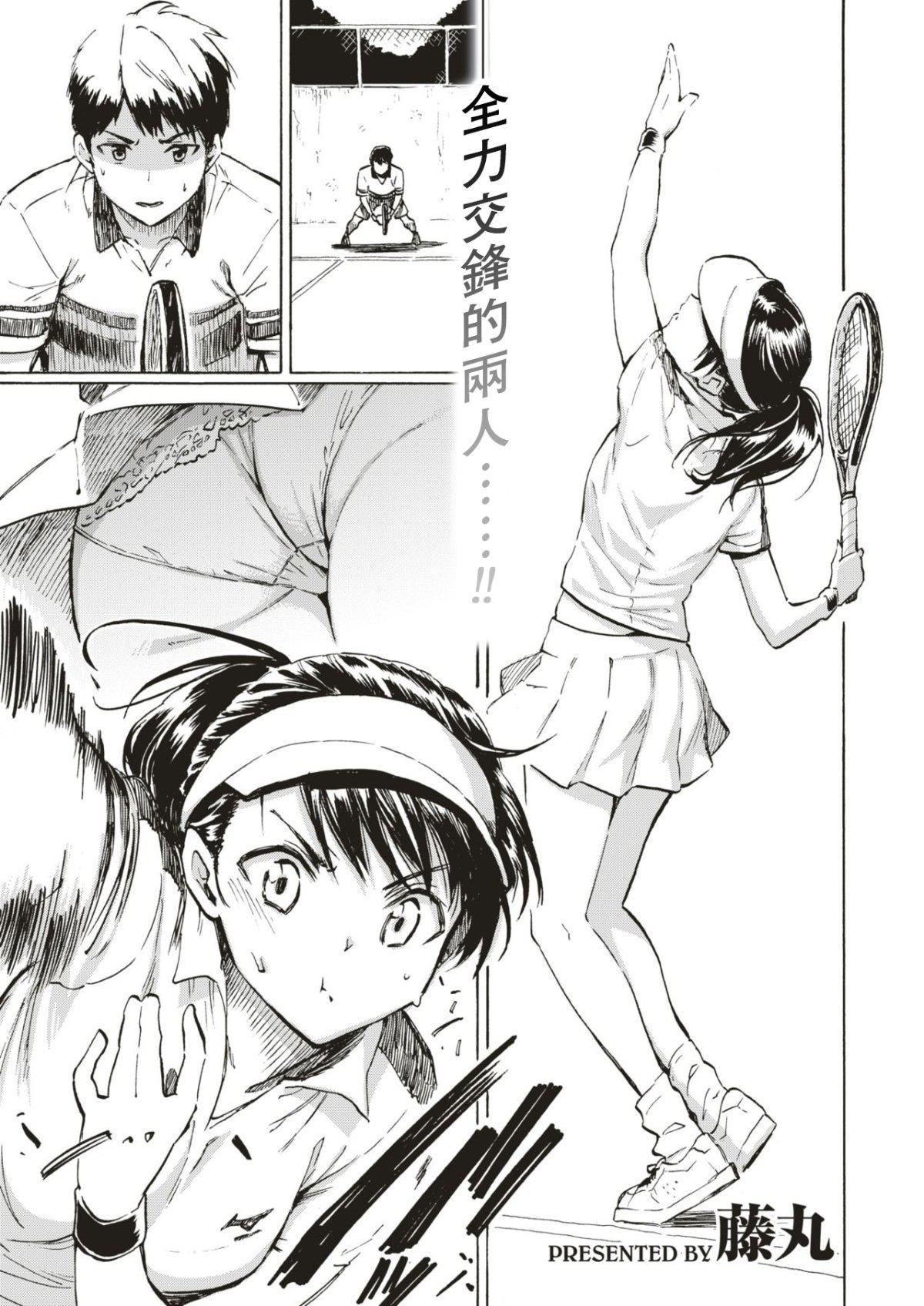 《你的歌声[無修正]》漫画 ユアソング[無修正]