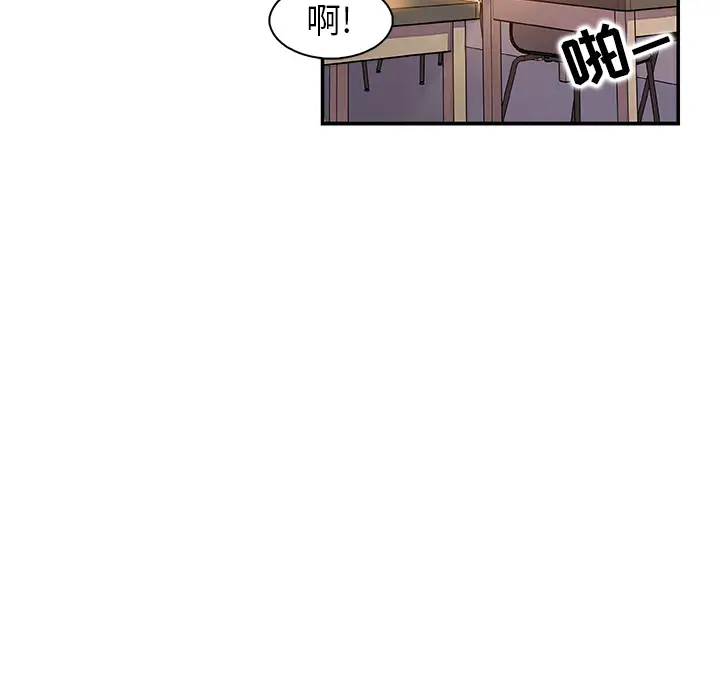 《你和我的小秘密》漫画 第1话
