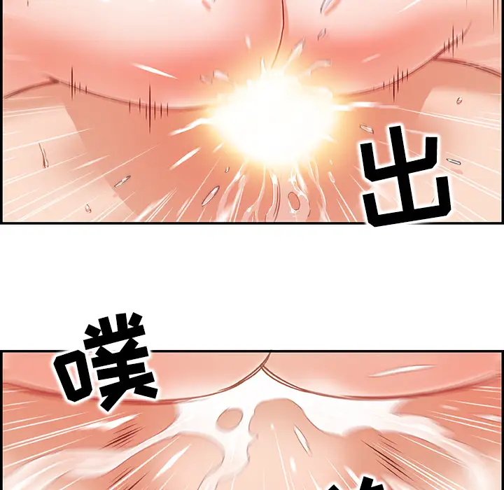 《你和我的小秘密》漫画 第1话