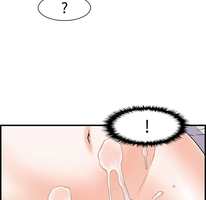 《你和我的小秘密》漫画 第10话