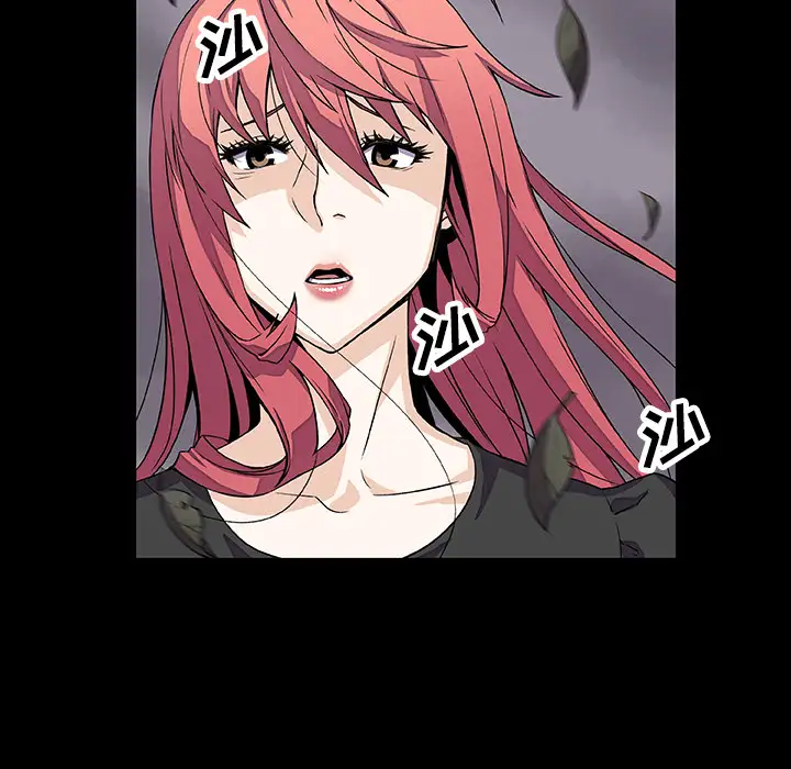 《你和我的小秘密》漫画 第12话