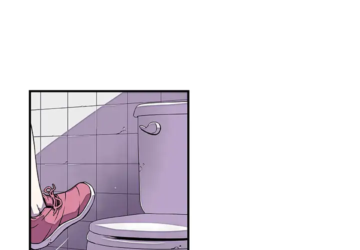 《你和我的小秘密》漫画 第14话