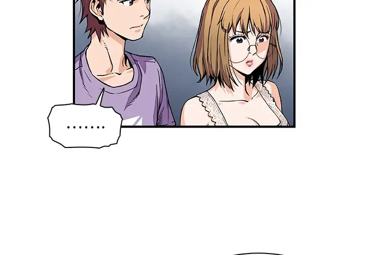 《你和我的小秘密》漫画 第15话
