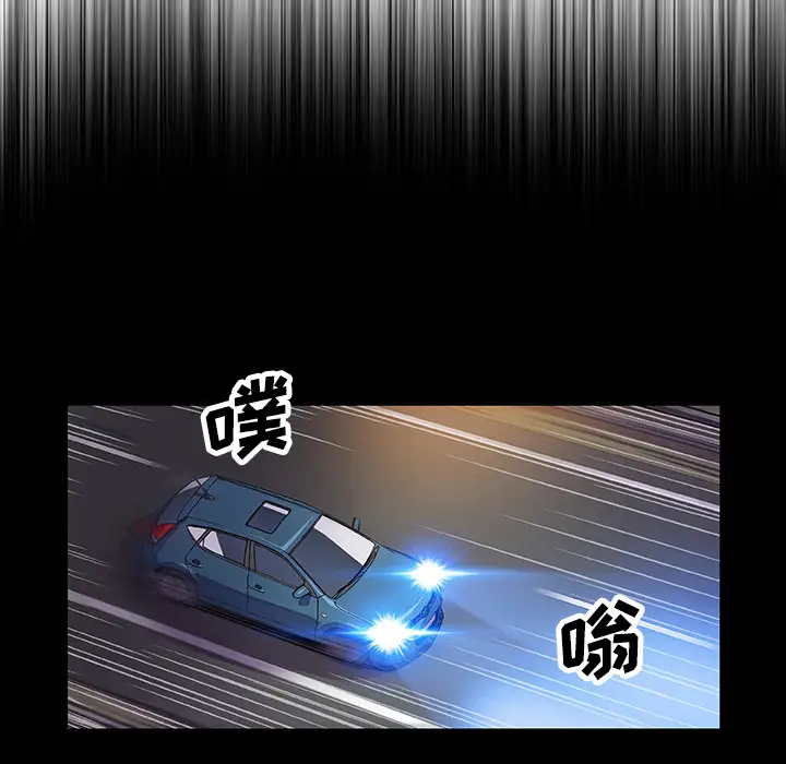 《你和我的小秘密》漫画 第15话