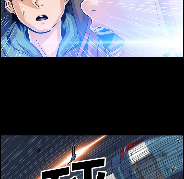 《你和我的小秘密》漫画 第15话