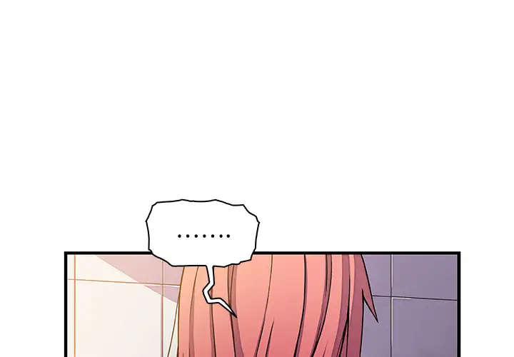 《你和我的小秘密》漫画 第16话