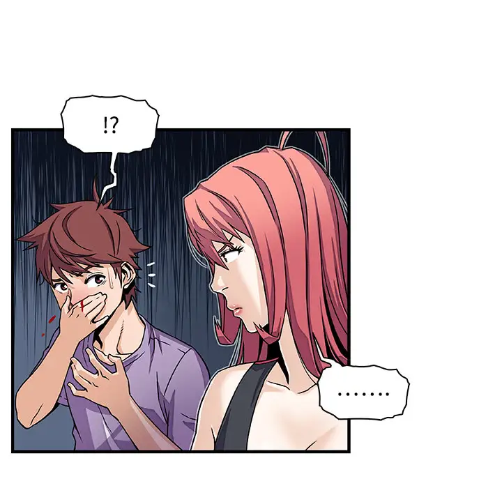 《你和我的小秘密》漫画 第16话