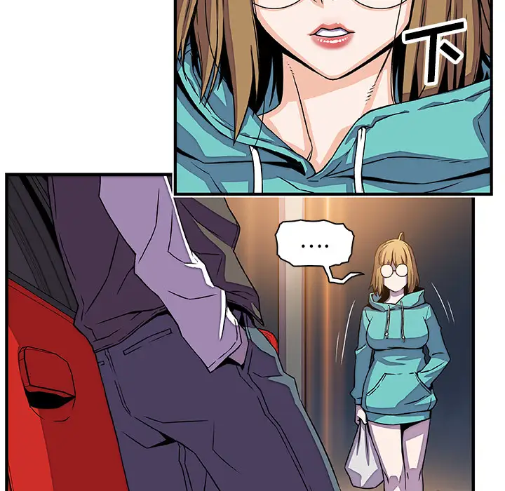 《你和我的小秘密》漫画 第16话