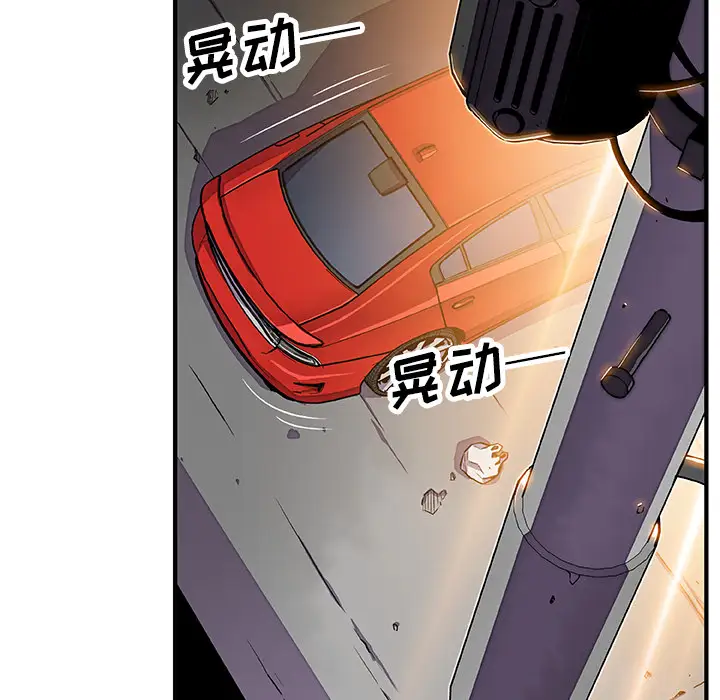 《你和我的小秘密》漫画 第17话