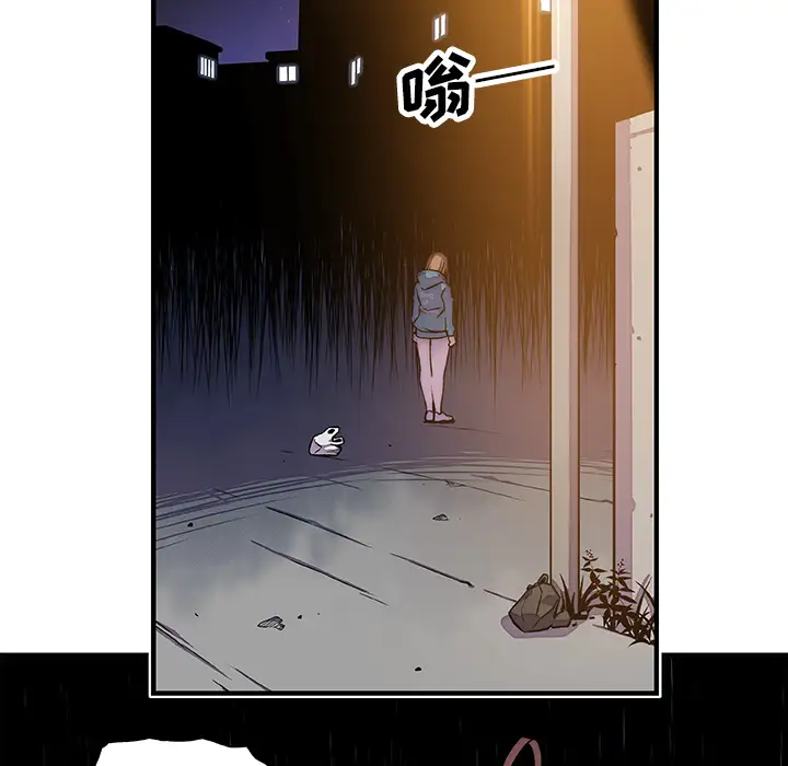 《你和我的小秘密》漫画 第17话