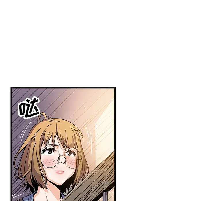 《你和我的小秘密》漫画 第18话
