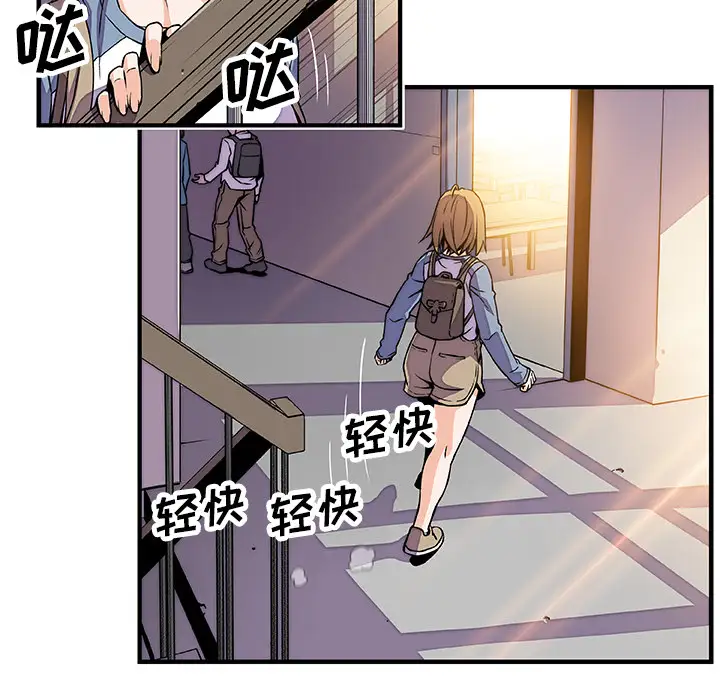 《你和我的小秘密》漫画 第18话