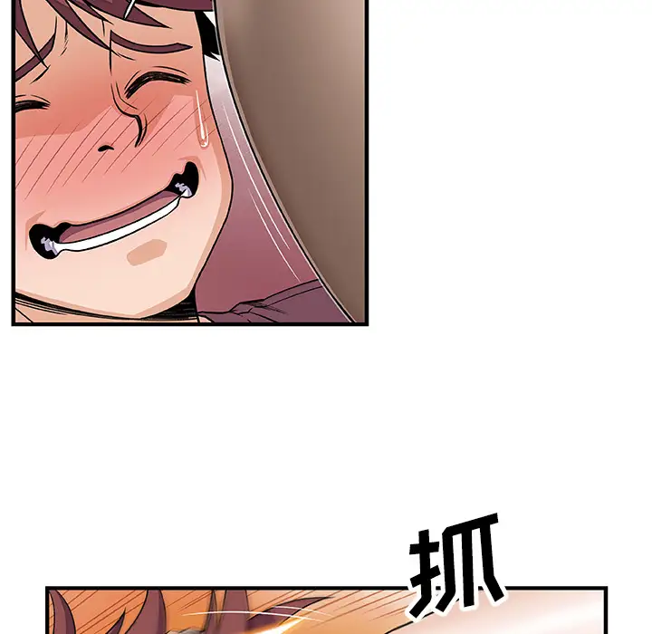 《你和我的小秘密》漫画 第19话