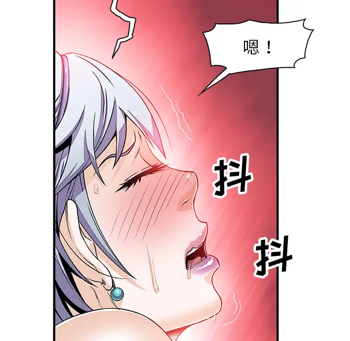 《你和我的小秘密》漫画 第19话
