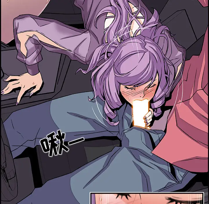 《你和我的小秘密》漫画 第2话