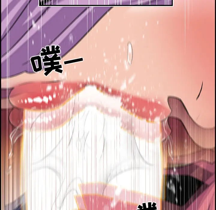 《你和我的小秘密》漫画 第2话