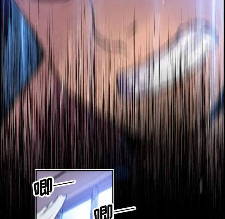 《你和我的小秘密》漫画 第20话