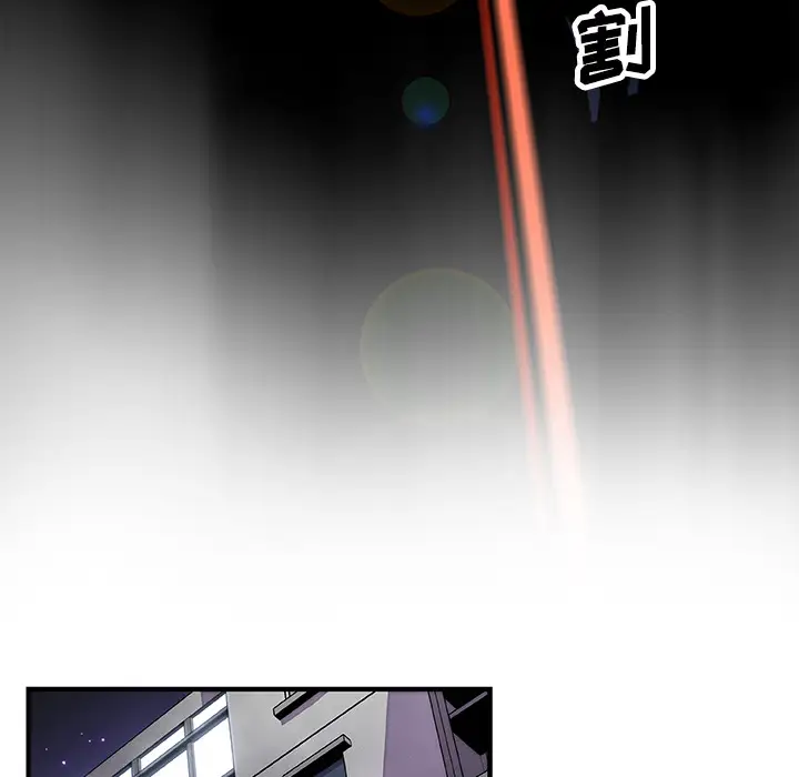 《你和我的小秘密》漫画 第20话