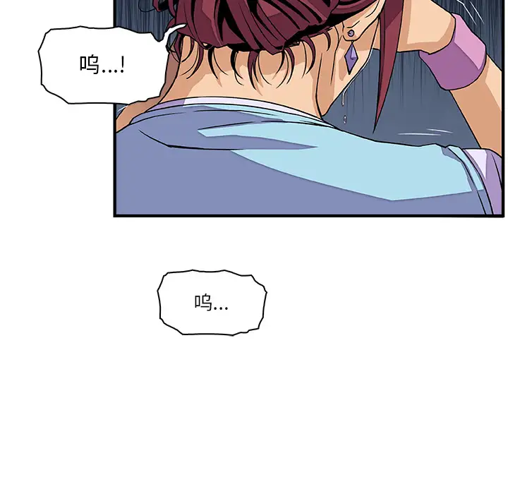 《你和我的小秘密》漫画 第22话