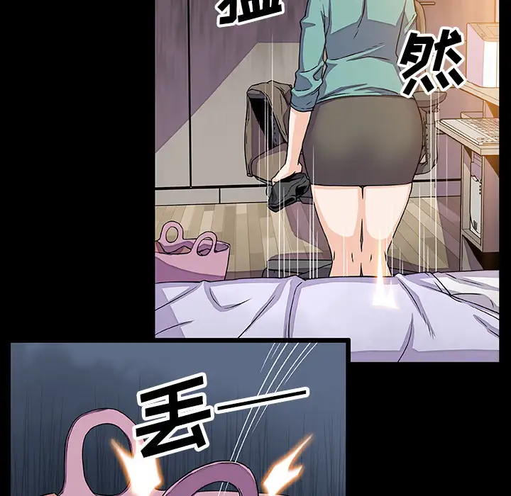 《你和我的小秘密》漫画 第22话